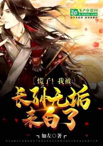 三大队：羁绊与重生的暖心史诗
